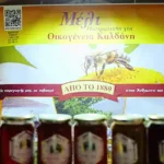 Ξύλινο περίπτερο 300 Χ 200εκ. Ψηλό "Ανοιχτό" Ξύλινο περίπτερο 300 Χ 200εκ. Ψηλό "Ανοιχτό"