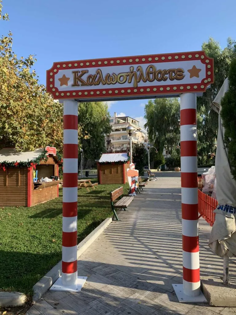 Ξύλινο περίπτερο 300Χ200εκ. "Χαμηλό"