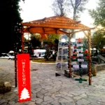 Πέργκολα εισόδου "Αντιγόνη" Πέργκολα εισόδου "Αντιγόνη"