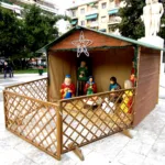 Ξύλινη φάτνη 300Χ200εκ. Ξύλινη φάτνη 300Χ200εκ.